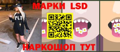 стафф Кунгур