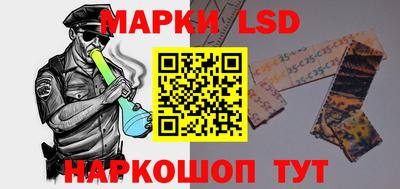 стафф Кунгур