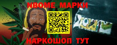стафф Кунгур