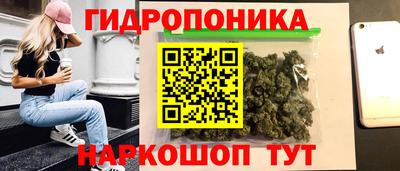 стафф Кунгур