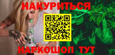 стафф Кунгур
