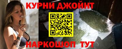стафф Кунгур
