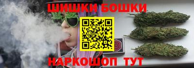 шишки Магадан
