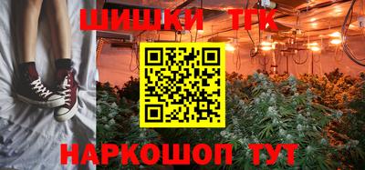стафф Кунгур