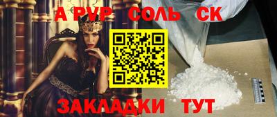 COCAINE Кулебаки
