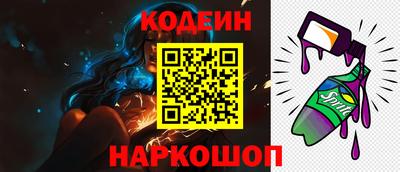стафф Кунгур