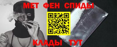 стафф Кунгур