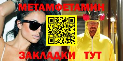 COCAINE Кулебаки