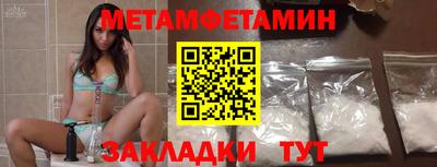 гидра Майкоп