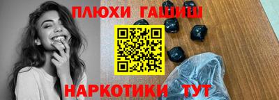 стафф Кунгур