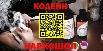 COCAINE Кулебаки