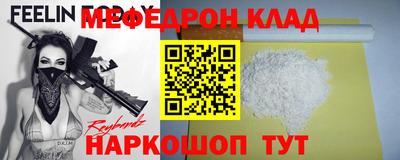 стафф Кунгур
