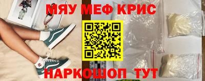стафф Кунгур