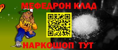 COCAINE Кулебаки