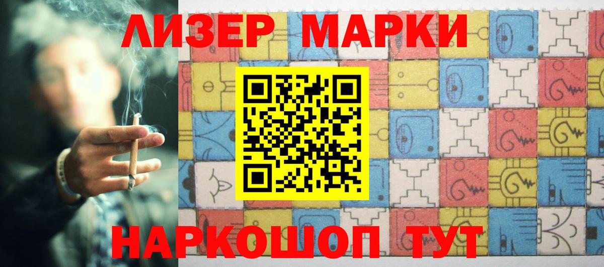 Гагарин  LSD-25 экстази кислота  Вход с VPN 