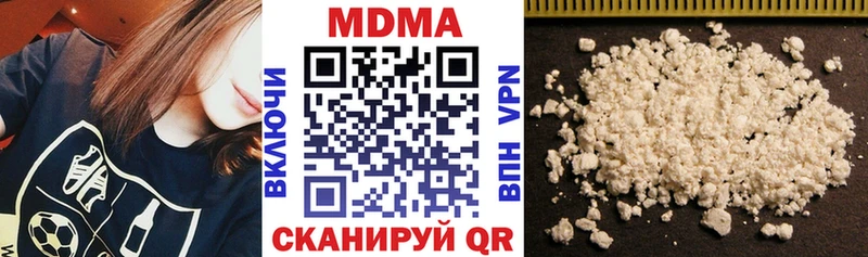 МДМА молли  сколько стоит  Гагарин 