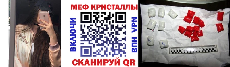 Меф мука  Гагарин 