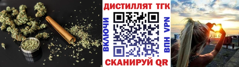 ТГК жижа  Гагарин 
