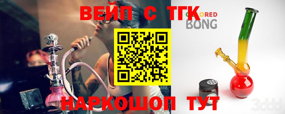 Метамфетамин  Вход с VPN  NBOMe  Лсд 25  Гагарин  Конопля  Мефедрон   Гашиш 