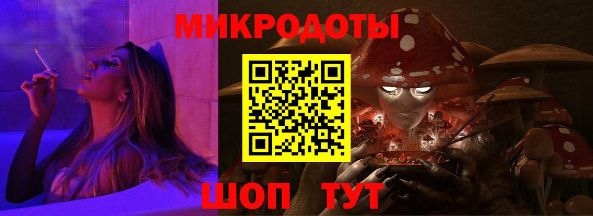 Псилоцибиновые грибы Psilocybe  Вход с VPN  Галлюциногенные грибы прущие грибы  Гагарин 
