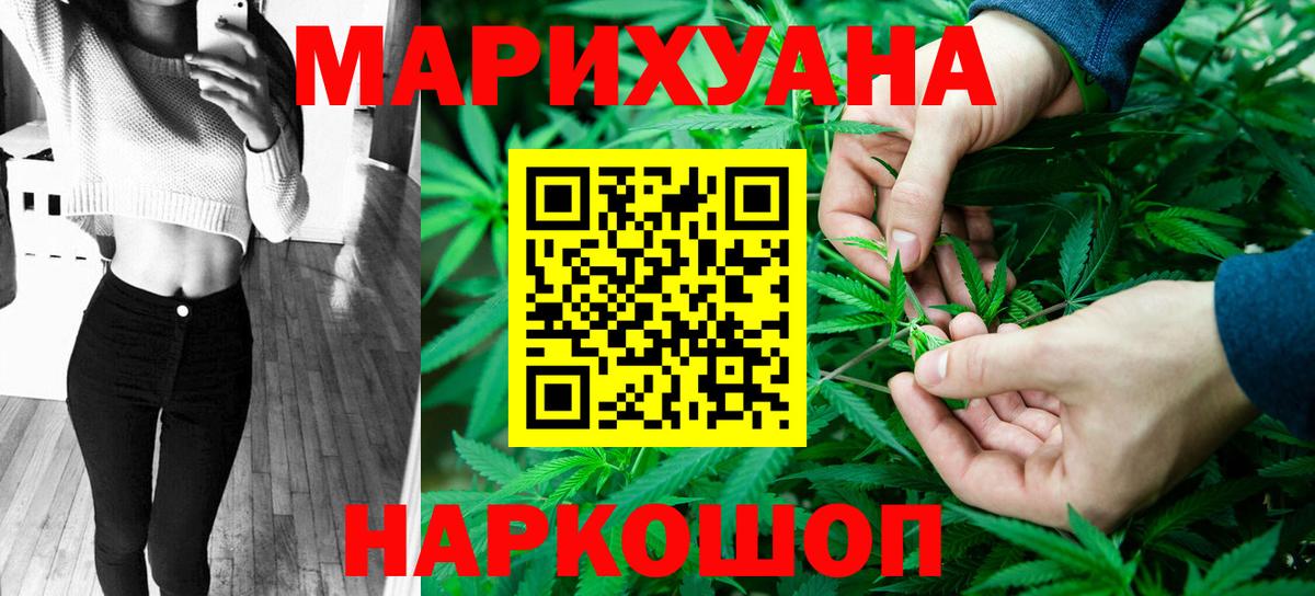 Гагарин  Бошки Шишки VHQ  Вход с VPN  Каннабис планчик  Каннабис Bruce Banner 